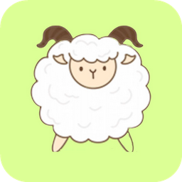 进击的羊羊  v1.1.8