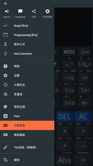 卡西欧计算器app最新版(casio business) 4.4.2