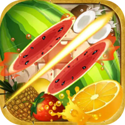 水果切切乐手机版  v1.1