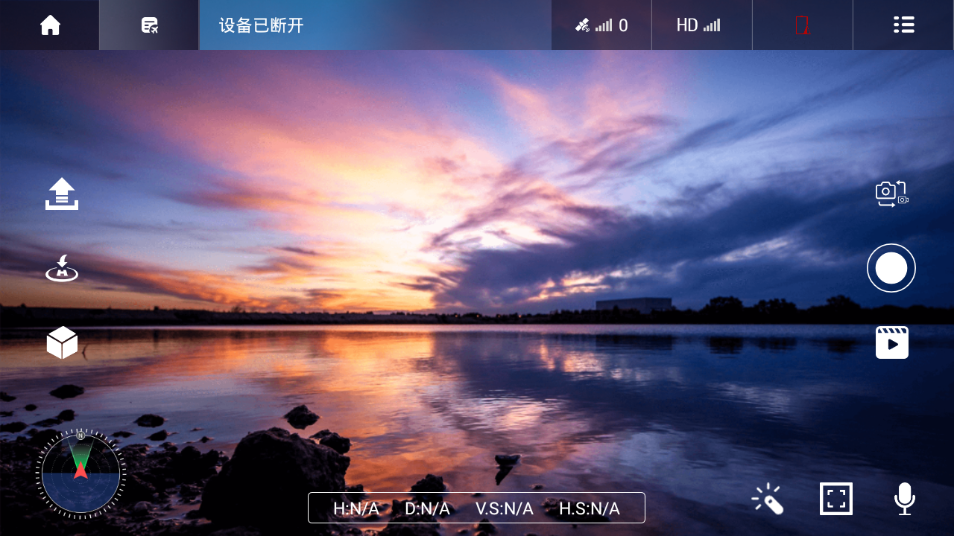 VS GPS pro v4.1.3 截图3