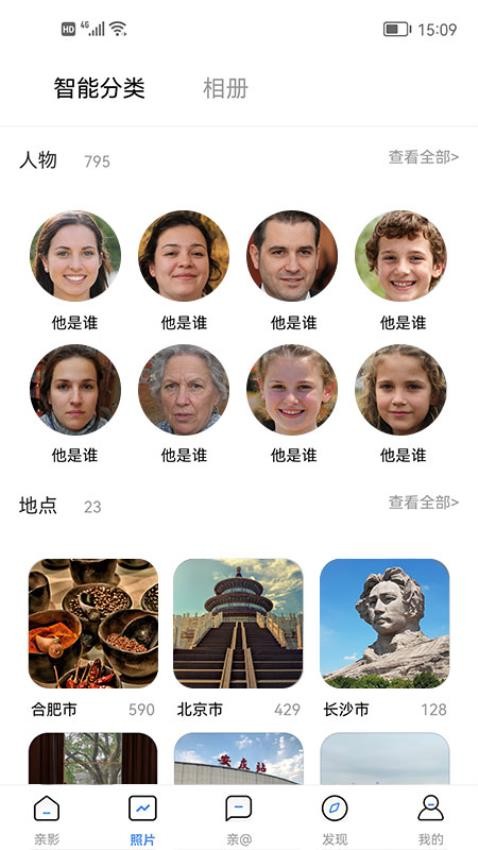 亲影app 截图1