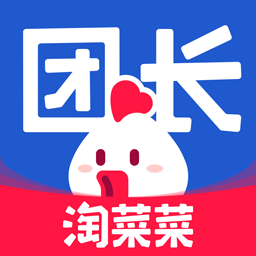 淘菜菜团长安卓版  v2.2.1