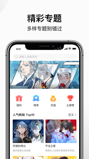 喵呜次元动漫app正版