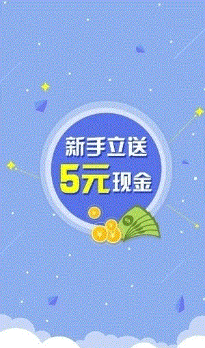 海伯利安星际掘金app