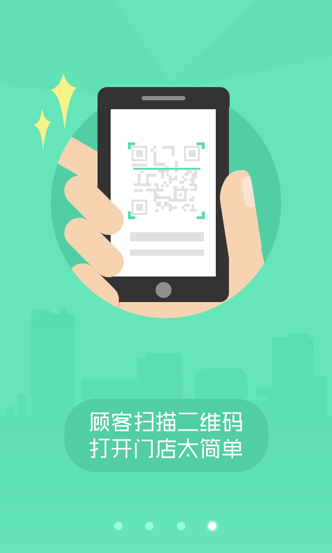 美团外卖商家版app