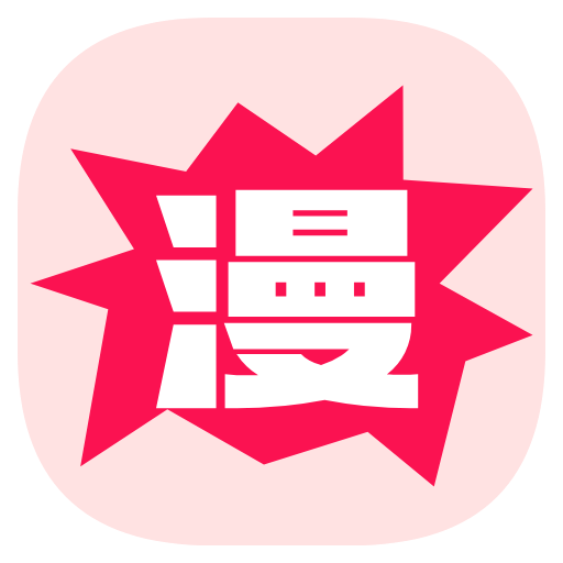 漫画屋免费漫画app官方下载