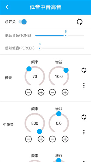 若可音乐APP