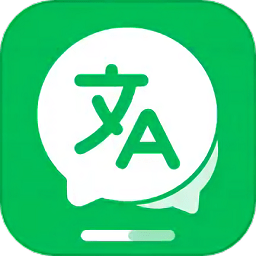 全能翻译大师app  v1.0.1