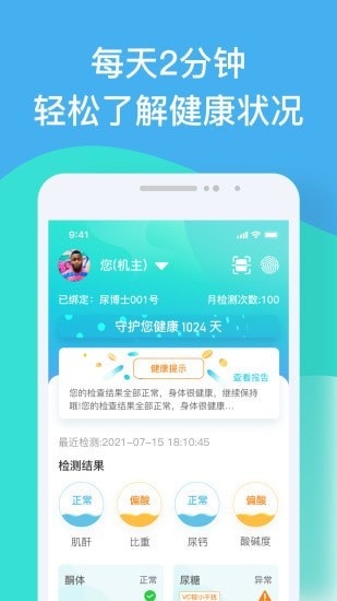 德方云 截图1