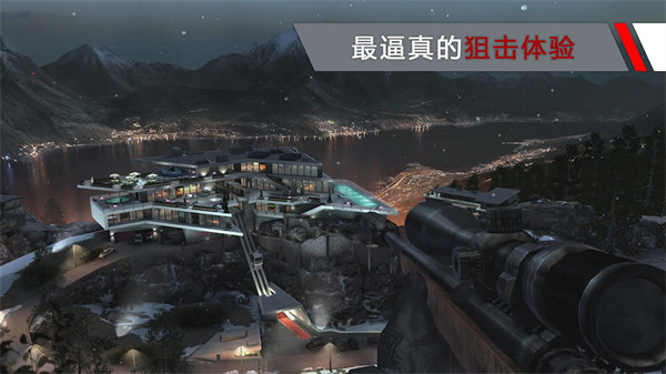代号47狙击中文版 截图5