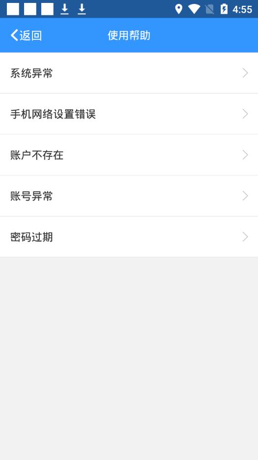 太平产品通app