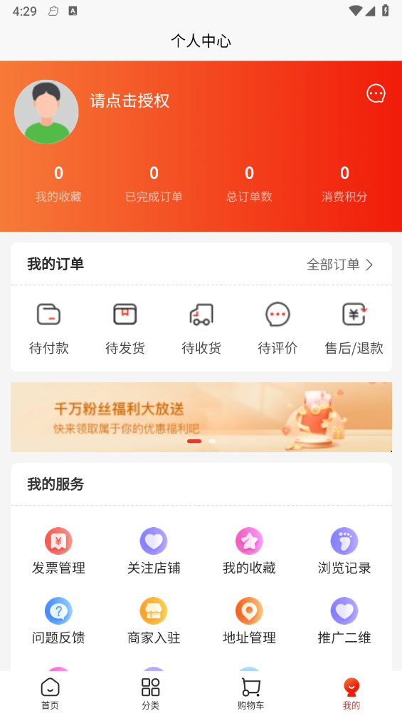 玖星尚缘app