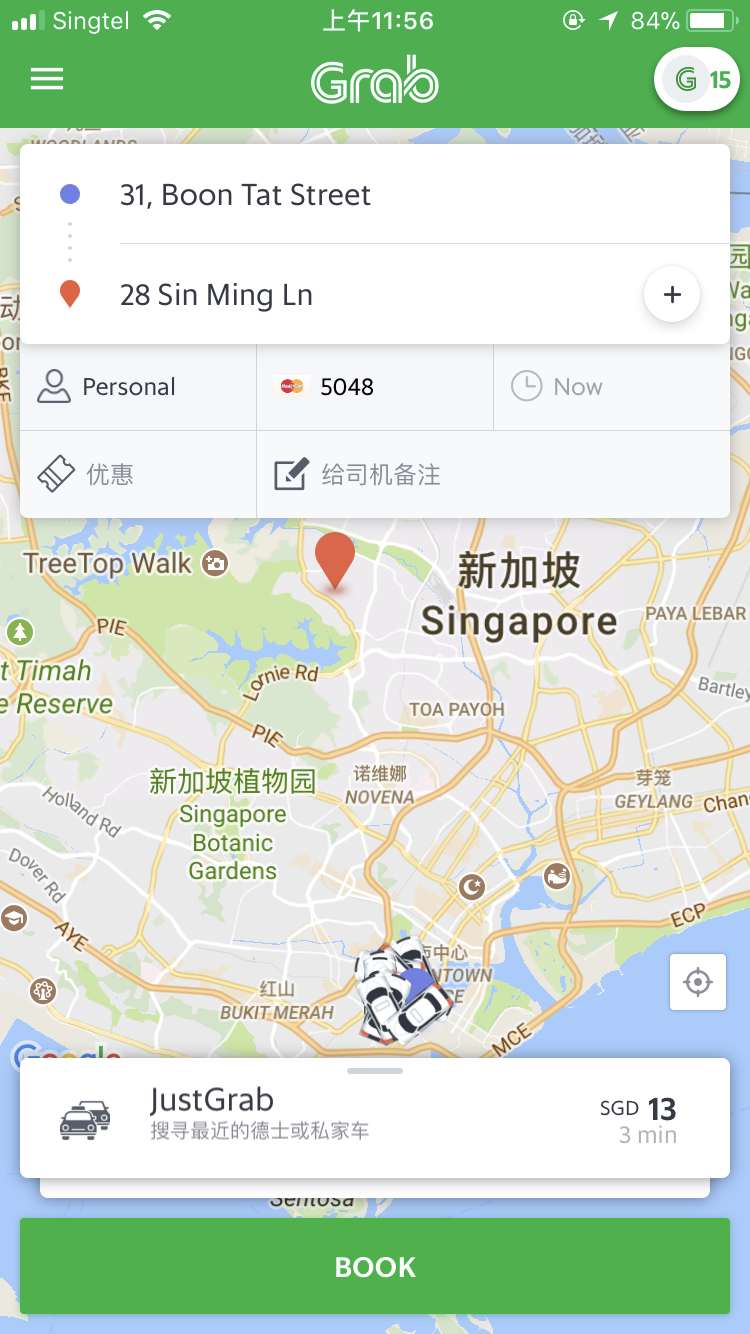 Grab打车APP 截图3