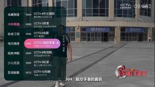 灵犀TV