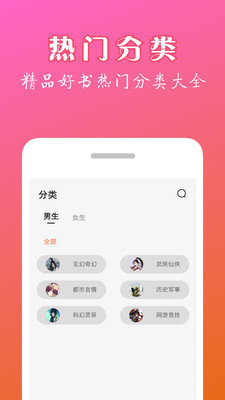 番茄极速版