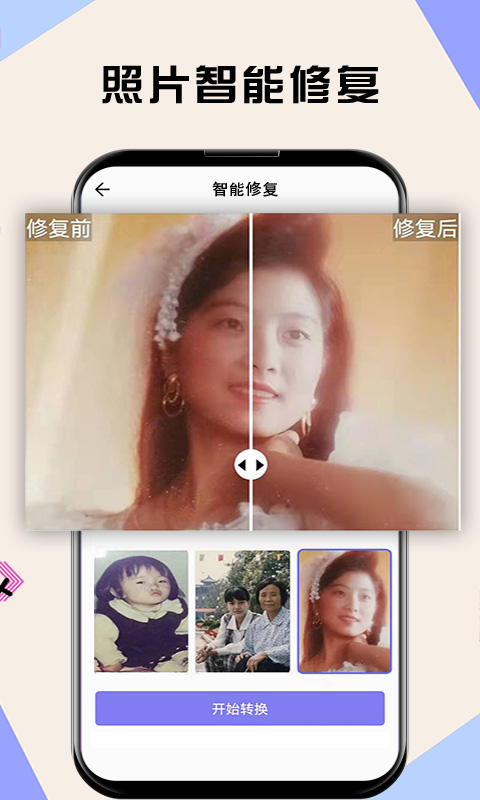 水银相机app v1.0.0