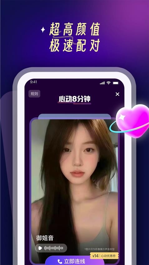 PUPU找搭子app