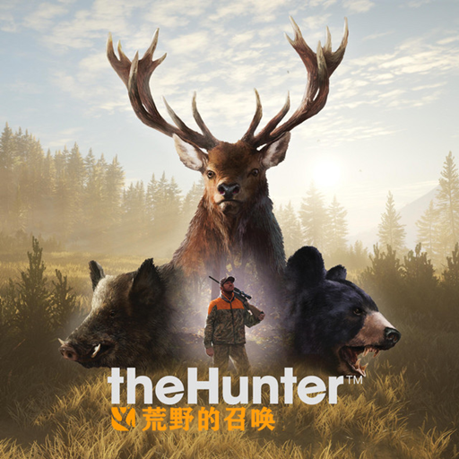 猎人：荒野的召唤游戏  v1.0