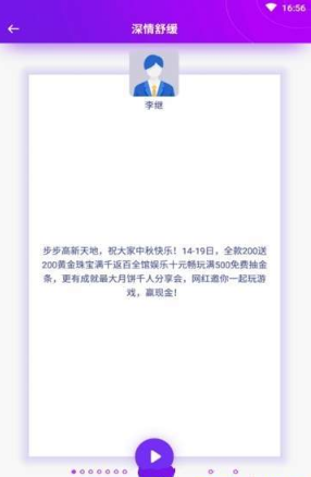 彩铃源app 截图3