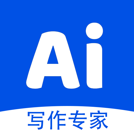 AI写作专家  v1.0.12