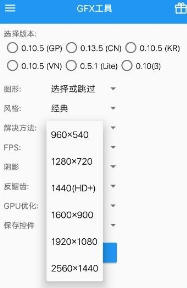 吃鸡工具箱免费版