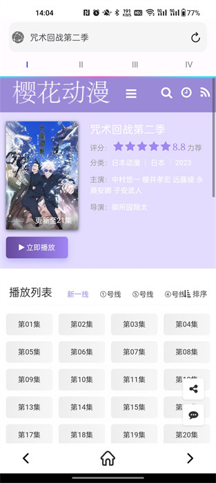 小白万能资源app