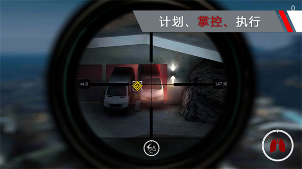 代号47狙击中文版 截图3