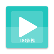 dg影视app  v2.0