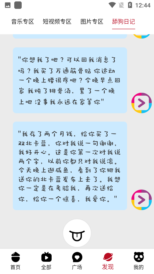 爱好剧影视下载