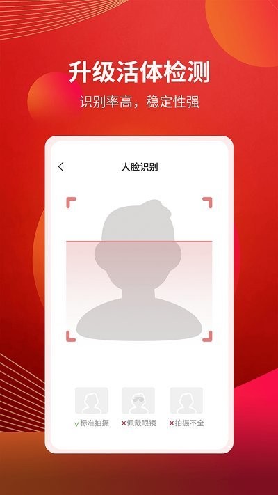 粤开证券app v6.10.00  截图4