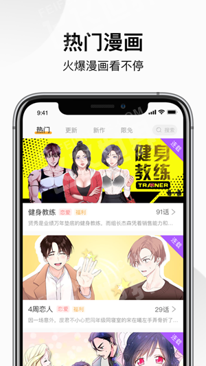 喵呜次元动漫app正版