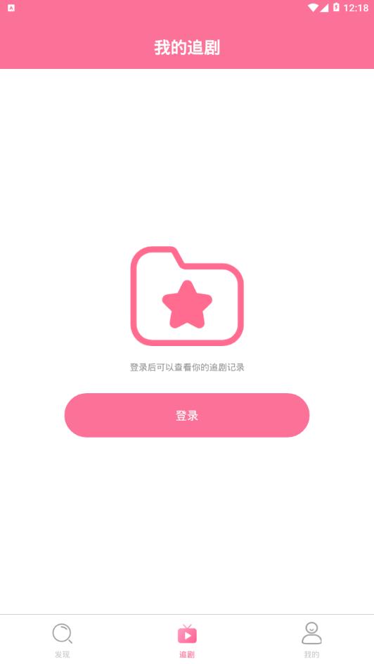 时光韩剧app影视软件