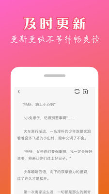 番茄极速版