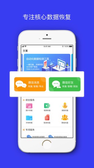 卓掌柜app 1.0.6