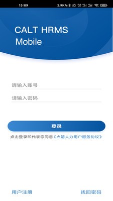 火箭人app