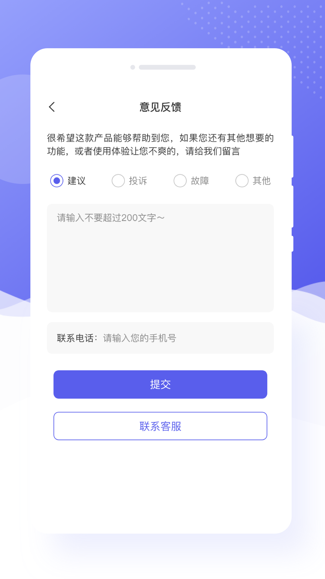 乐颜相机安卓客户端 截图2