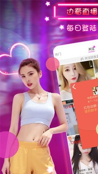 小红帽直播app