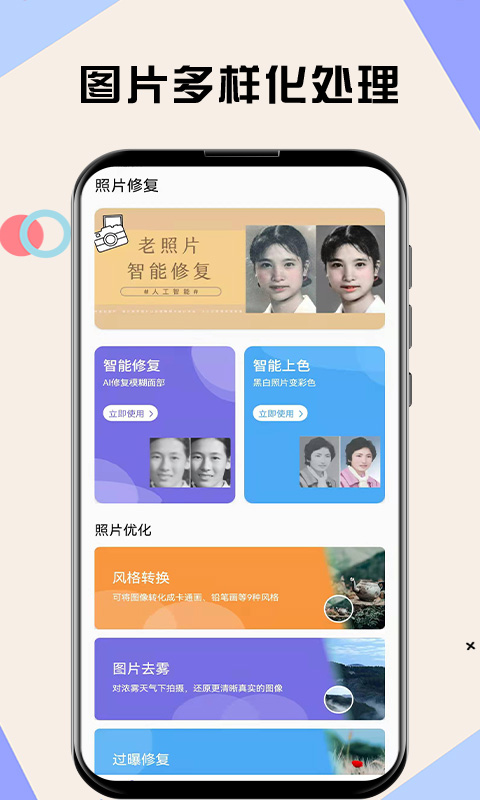 水银相机app v1.0.0