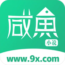 咸鱼小说app  v1.1.1