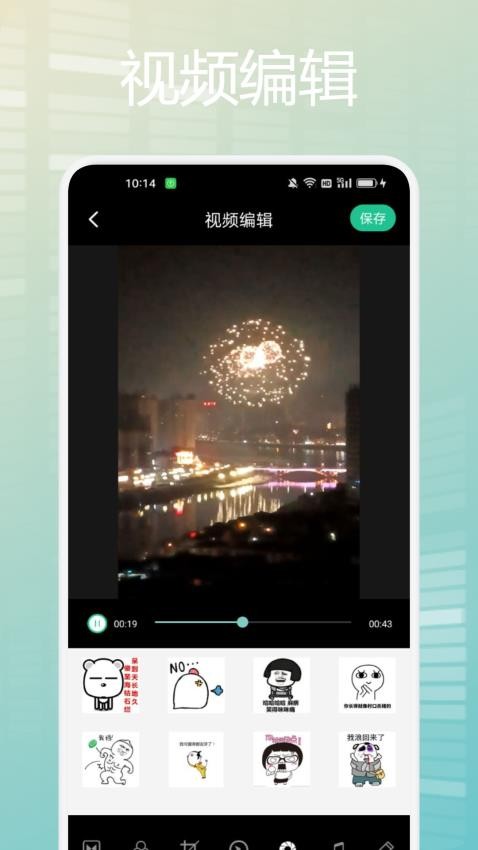 追剧兔影视播放器APP