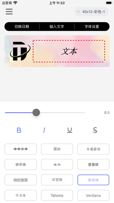 印立方 截图1