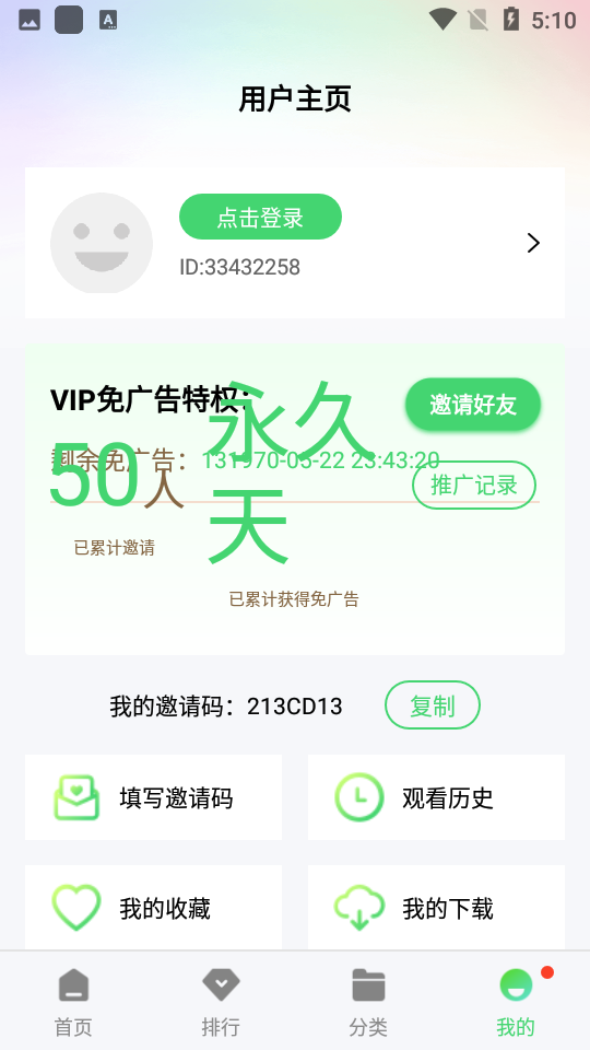 鱼鱼影视app