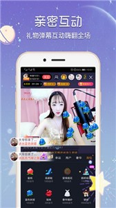 小仙女app直播