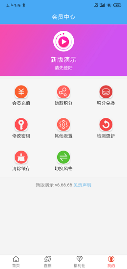 看剧吧免费追剧大全截图1