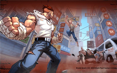 暴力街区2游戏安卓版 截图3