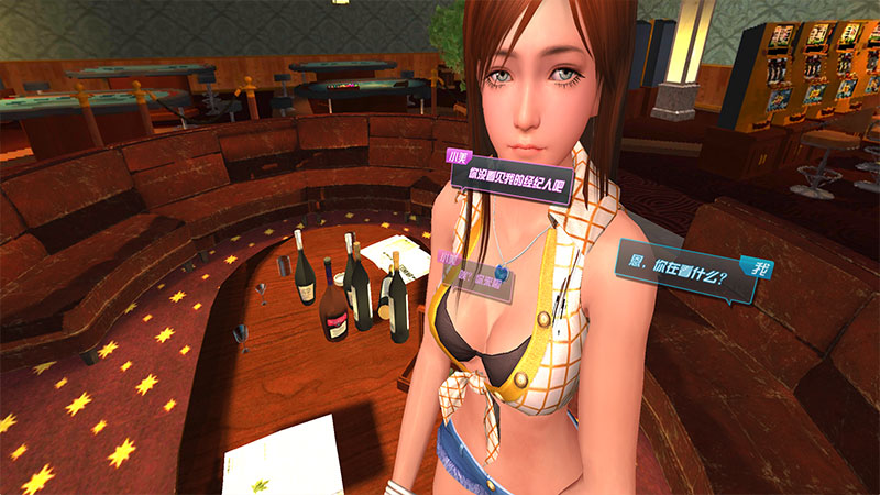 3D虚拟女友VR 截图5