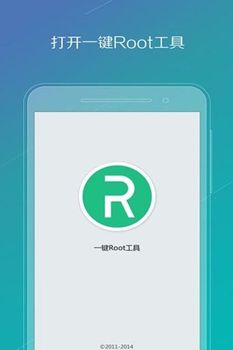 oppo一键root工具手机版