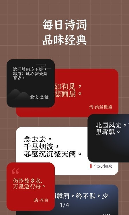 miui小组件盒子 截图1