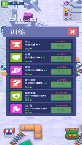 我的僵尸生存世界手游