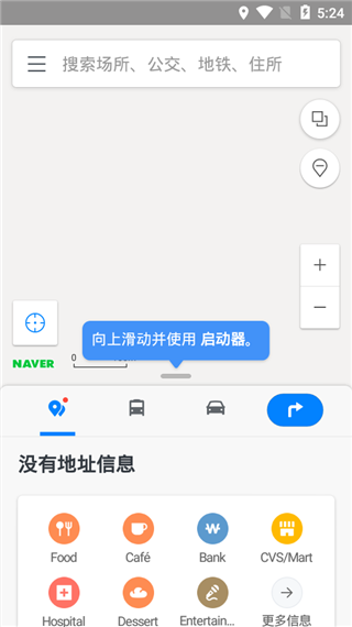 NAVER地图